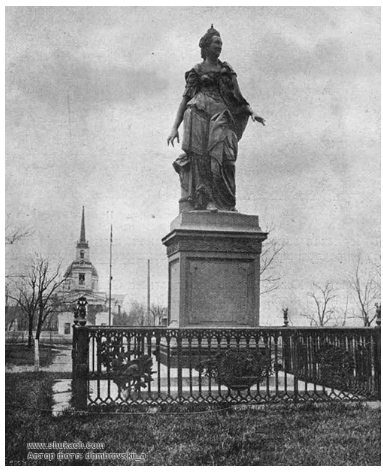 Памятник Екатерине в Екатеринославе -Медная бабушка