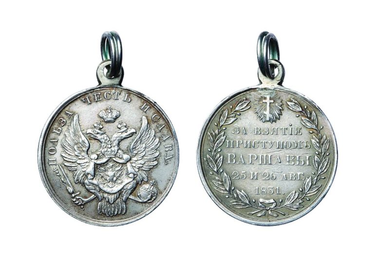 Медаль За взятие Варшавы