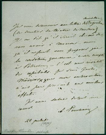 Письмо Ваттемару 1834