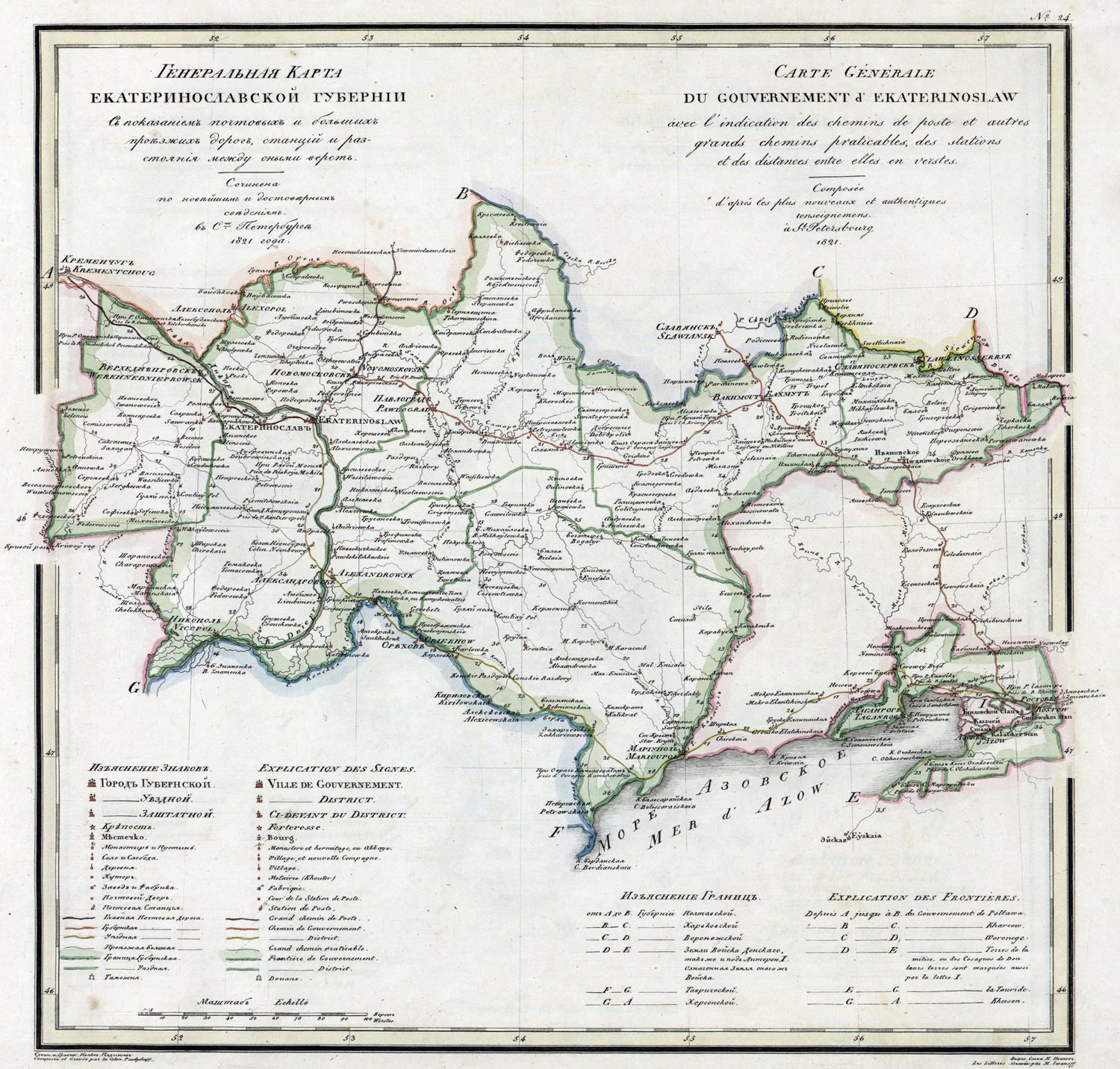 ekaterinoslavskaja-1821